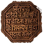 ShivJayanti.com logo