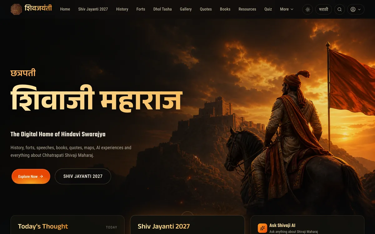 ShivJayanti.com homepage, built by Pritam Sonone
